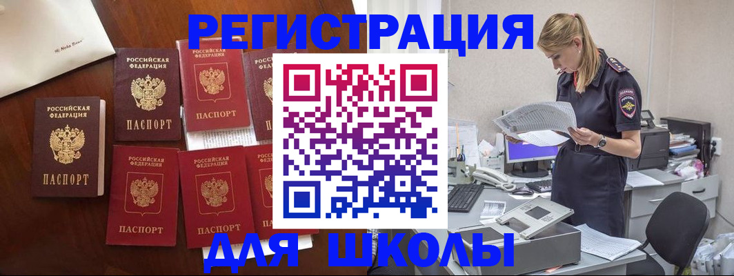 где прописаться в Приозерске