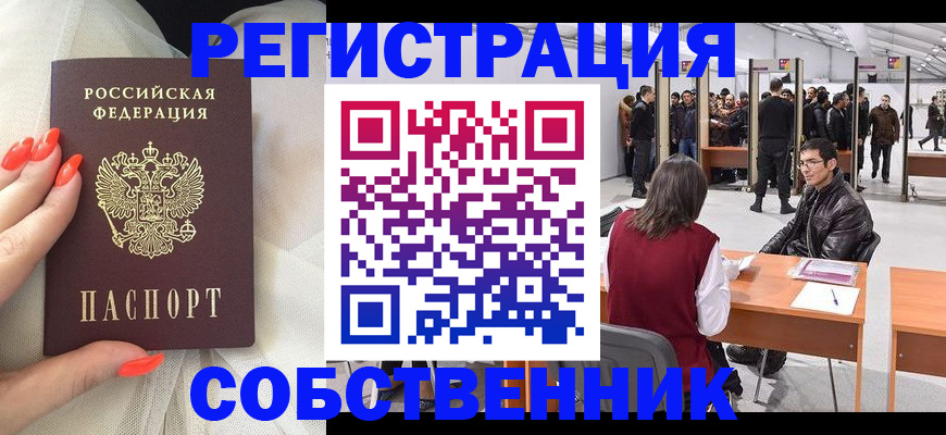 временная регистрация госуслуги в Приозерске