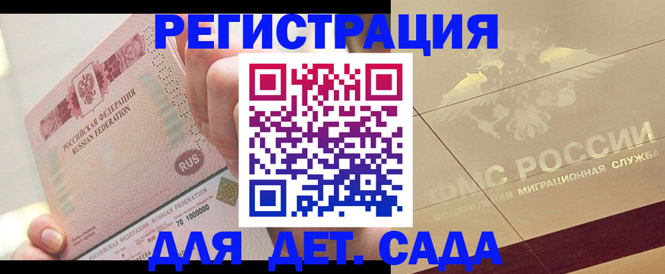 найти адрес прописки в Приозерске